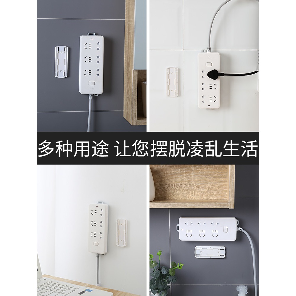 排插固定器壁掛插線板墻上貼插排插板收納卡扣固定器墻壁上免打孔-細節圖3