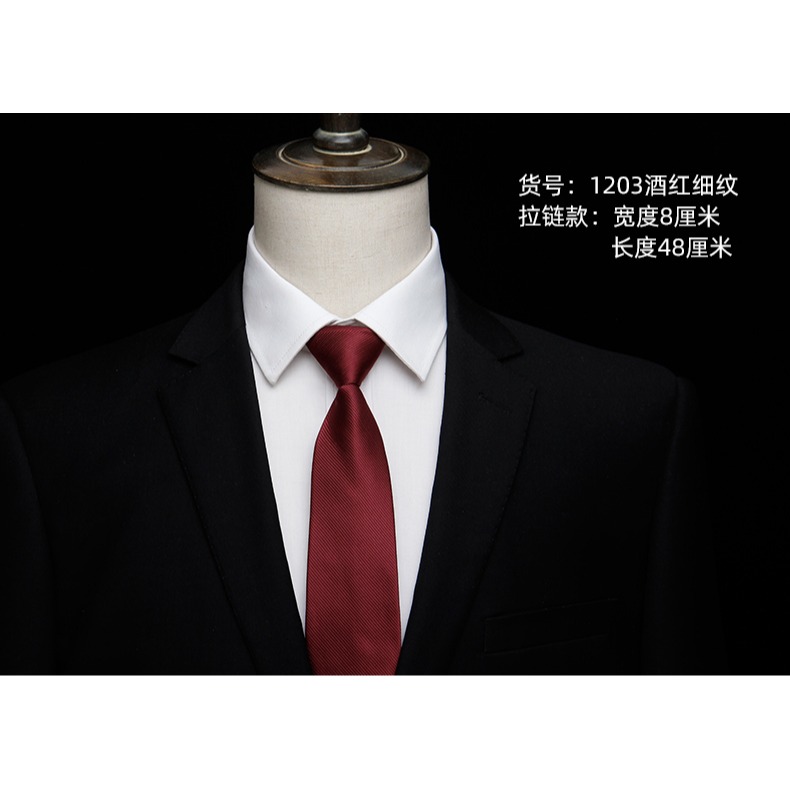 大慕王紅色8cm寬拉鏈領帶男正裝西裝結婚婚禮新郎伴郎父親免打結-細節圖7
