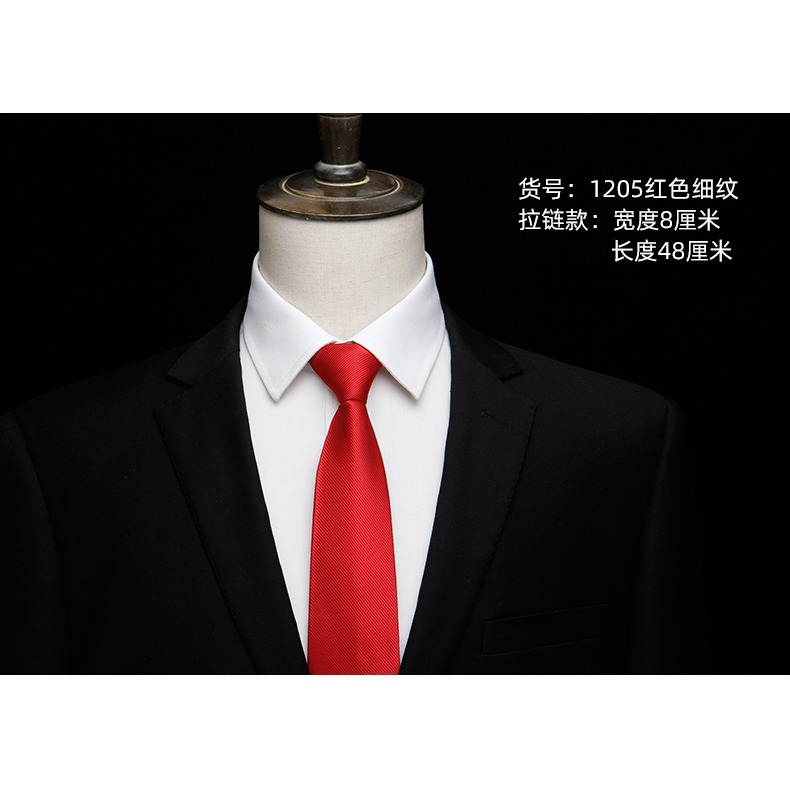 大慕王紅色8cm寬拉鏈領帶男正裝西裝結婚婚禮新郎伴郎父親免打結-細節圖9