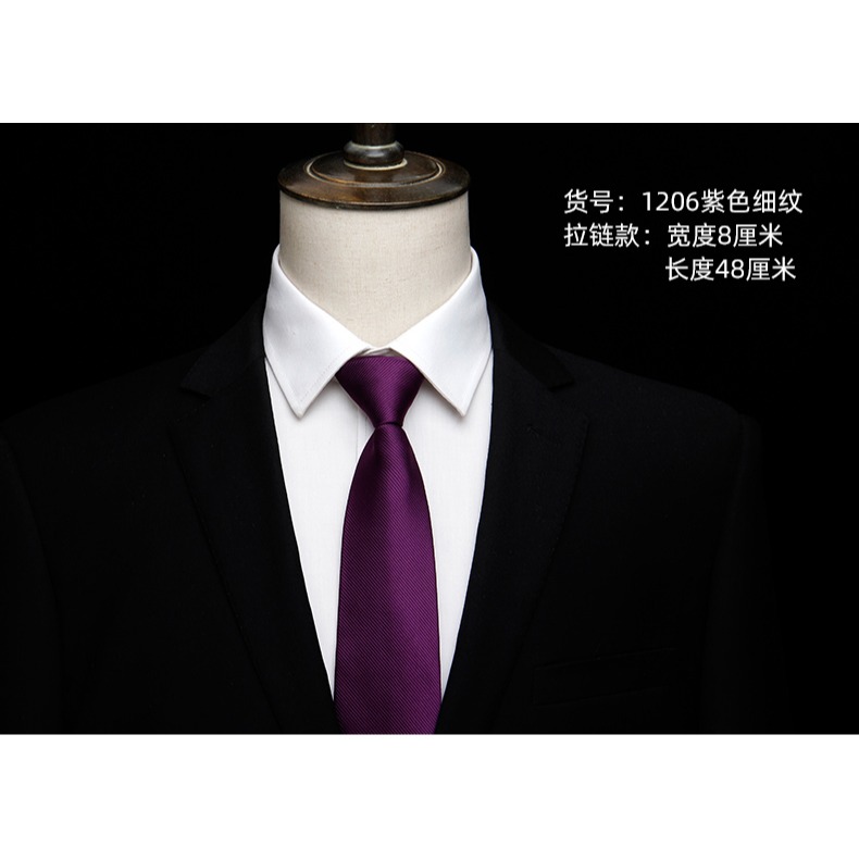 大慕王紅色8cm寬拉鏈領帶男正裝西裝結婚婚禮新郎伴郎父親免打結-細節圖10