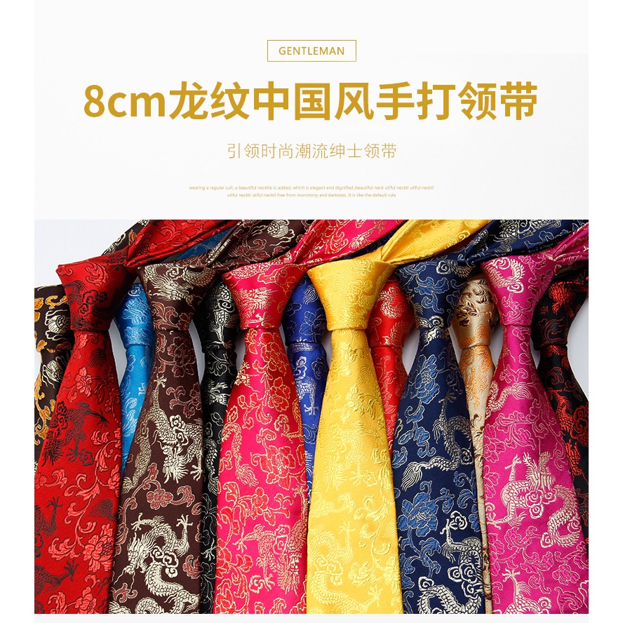 8cm寬大慕王紅色龍紋手打西裝領帶男刺繡復古中國風個性手系領帶-細節圖6
