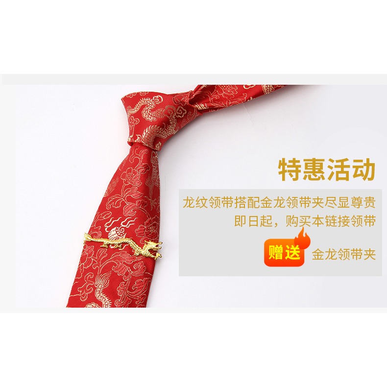 8cm寬大慕王紅色龍紋手打西裝領帶男刺繡復古中國風個性手系領帶-細節圖8