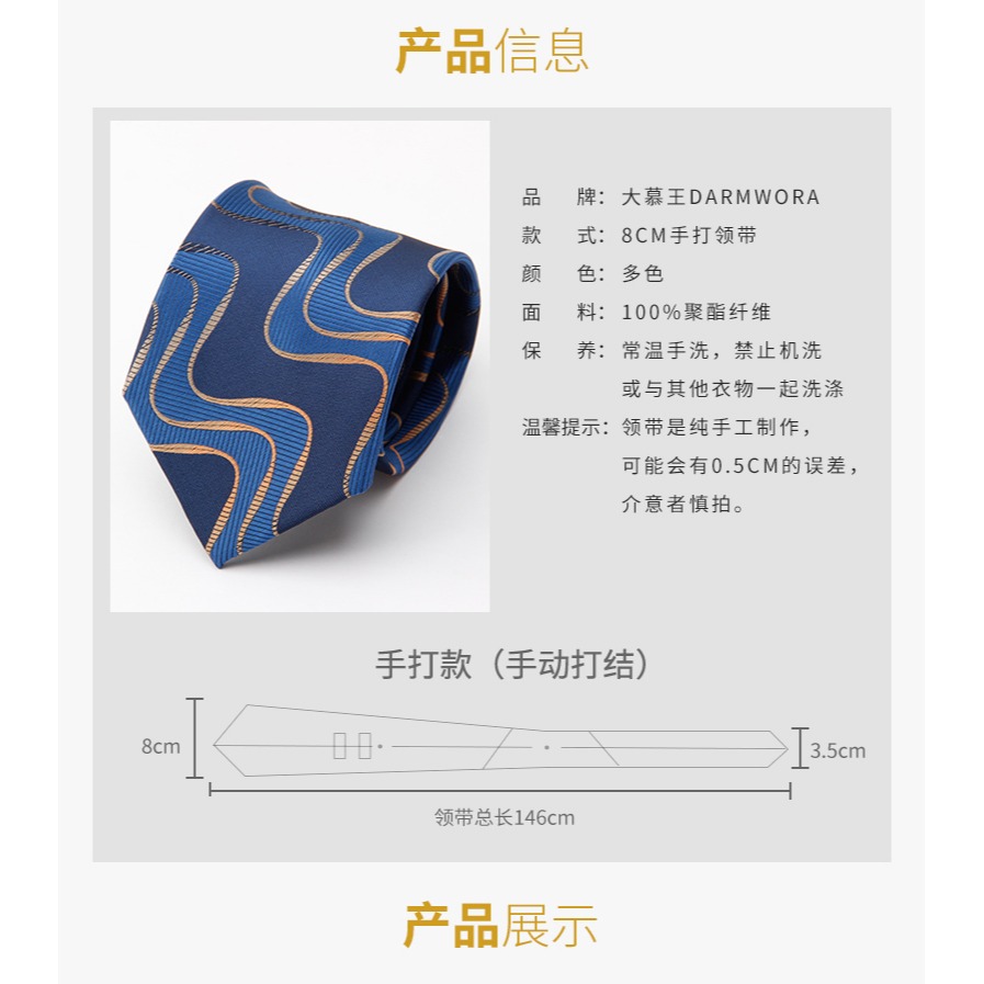男士墨綠色8cm手打款西裝領帶正裝商務韓版時尚百搭手系襯衣領帶-細節圖6