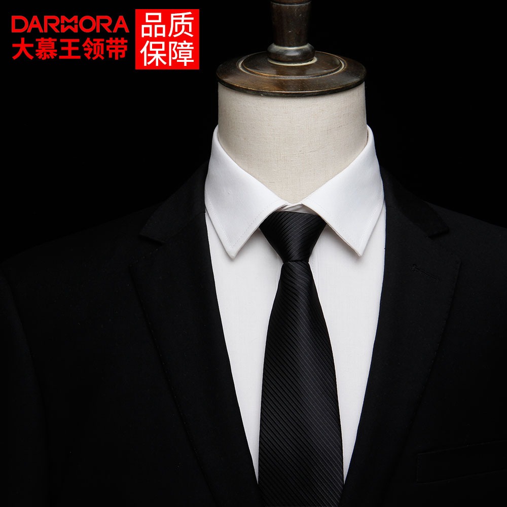 懶人8cm黑色拉鏈式領帶正裝商務紅色職業工作裝襯衫領帶易拉得男-細節圖2