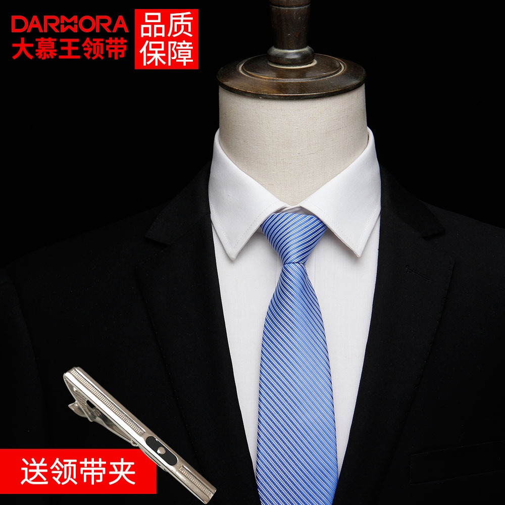 懶人8cm黑色拉鏈式領帶正裝商務紅色職業工作裝襯衫領帶易拉得男-細節圖5