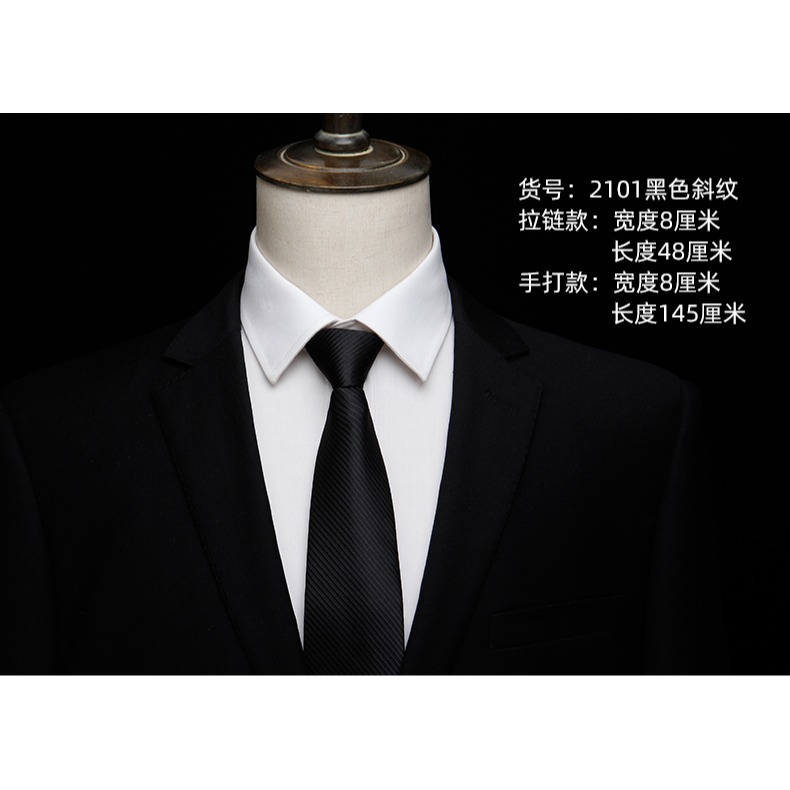 懶人8cm黑色拉鏈式領帶正裝商務紅色職業工作裝襯衫領帶易拉得男-細節圖7
