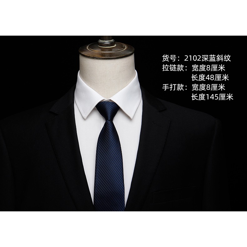 懶人8cm黑色拉鏈式領帶正裝商務紅色職業工作裝襯衫領帶易拉得男-細節圖8
