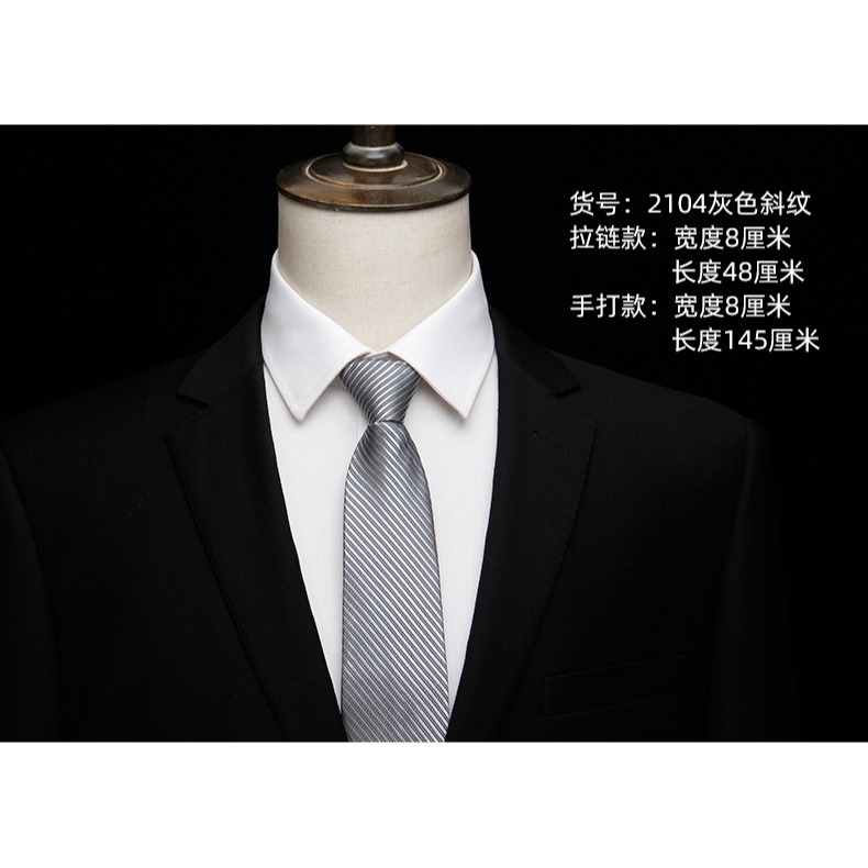 懶人8cm黑色拉鏈式領帶正裝商務紅色職業工作裝襯衫領帶易拉得男-細節圖10