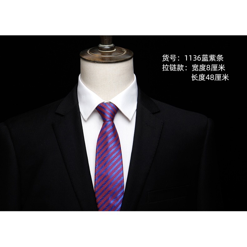 大慕王藍色懶人領帶男正裝商務職業上班工作拉鏈式西裝領帶免打結-細節圖9