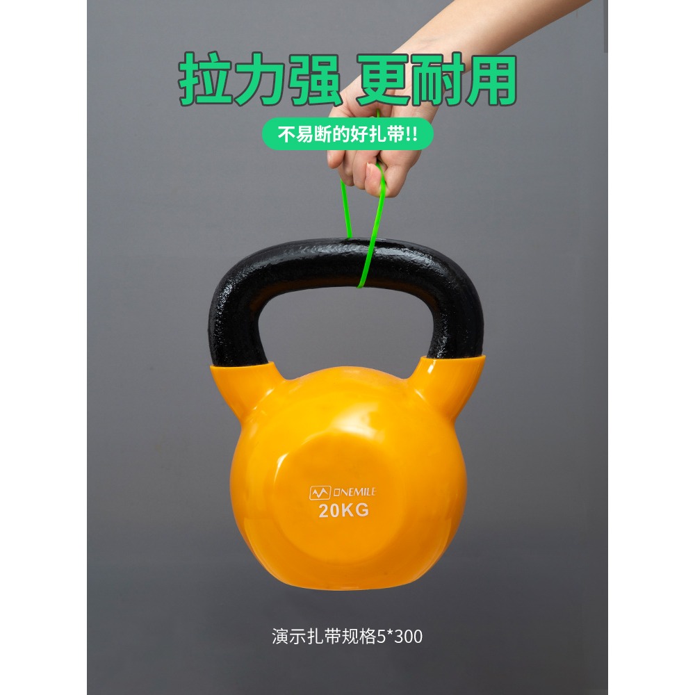 彩色尼龍扎帶塑料卡扣強力勒死狗扎線帶自鎖式固定4x200/5×300-細節圖4