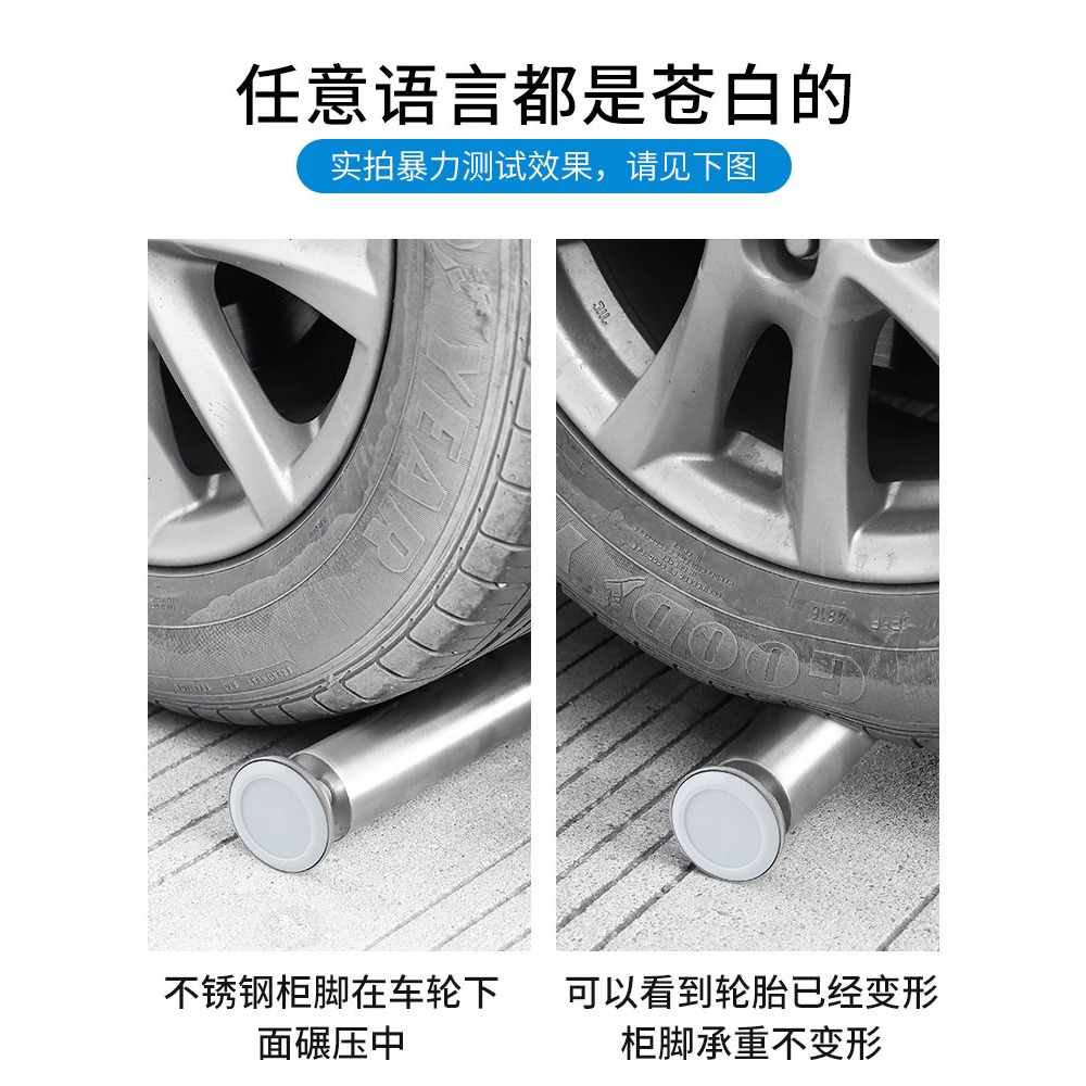 不銹鋼櫃腳可調節支撐腳沙發腿支撐腿茶幾腳傢俱櫥櫃腳桌腳配件-細節圖4