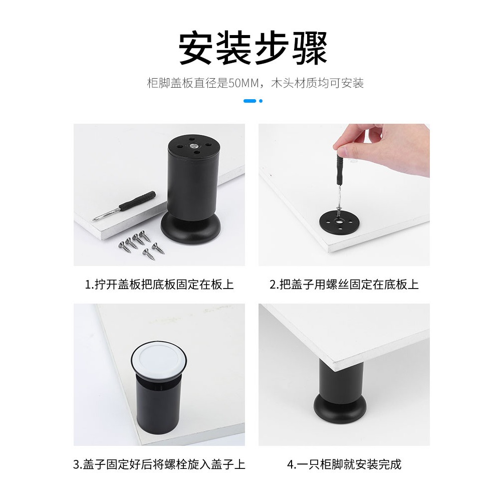 不銹鋼櫃腳可調節支撐腳沙發腿支撐腿茶幾腳傢俱櫥櫃腳桌腳配件-細節圖5