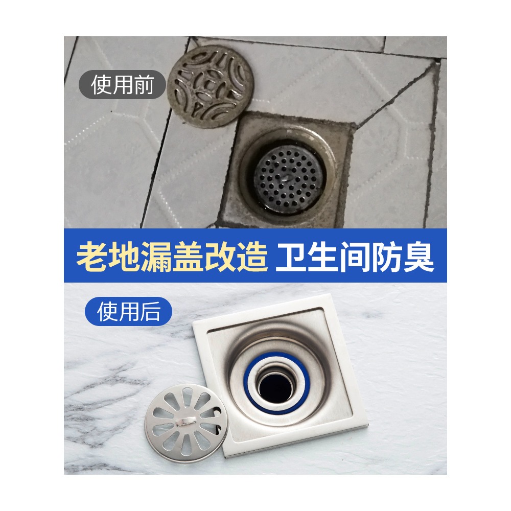 地漏防臭內芯密封圈廚房衛生間下水道圓形硅膠地漏蓋防蟲返味-細節圖2