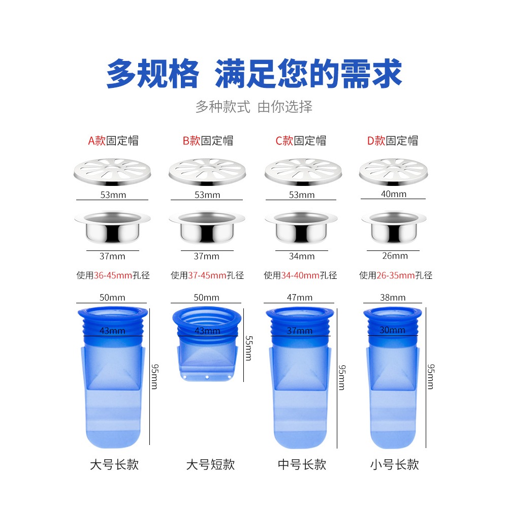地漏防臭內芯密封圈廚房衛生間下水道圓形硅膠地漏蓋防蟲返味-細節圖4