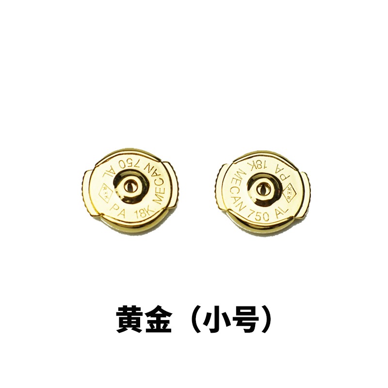 飛碟耳堵925純銀鍍18K金防過敏耳釘飛盤防丟耳塞固定耳帽防掉耳扣-細節圖4