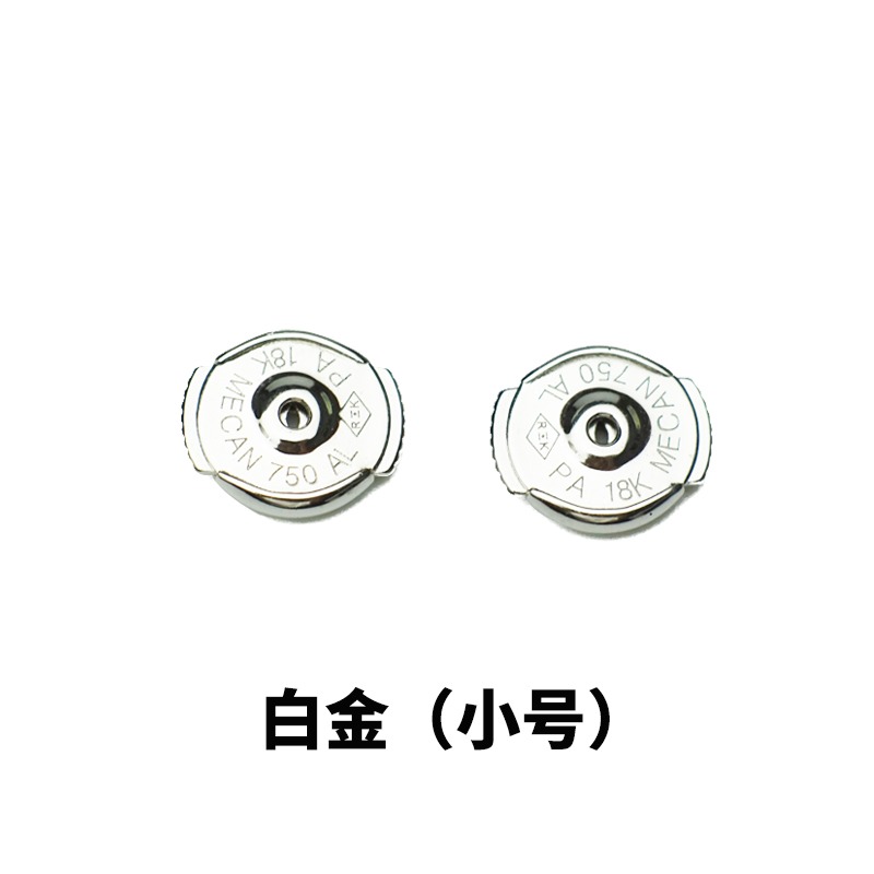 飛碟耳堵925純銀鍍18K金防過敏耳釘飛盤防丟耳塞固定耳帽防掉耳扣-細節圖5