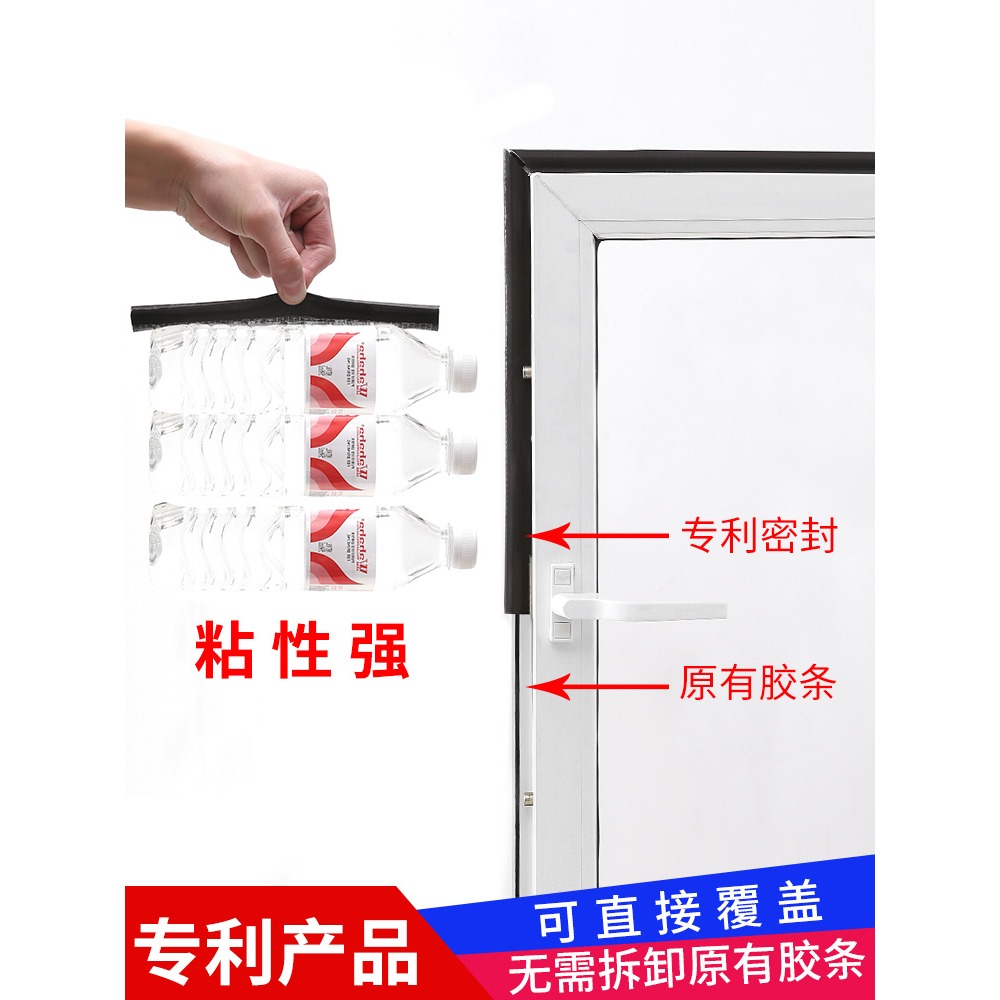 門窗縫隙密封條防漏風斷橋鋁塑鋼窗戶擋風神器防風保暖自粘型膠條-細節圖2