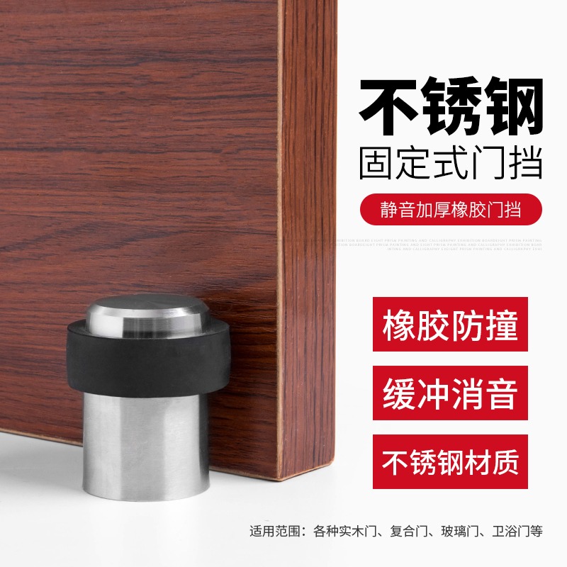 免打孔門吸防撞門橡膠靜音緩沖防風門碰衛生間隱形地吸防盜門門擋-細節圖3