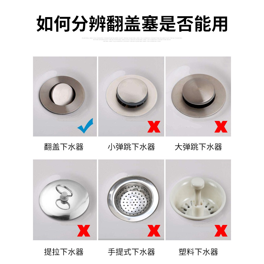 不銹鋼下水器旋轉翻蓋塞子橡膠硅膠密封圈翻蓋板水池衛浴配件通用-細節圖2