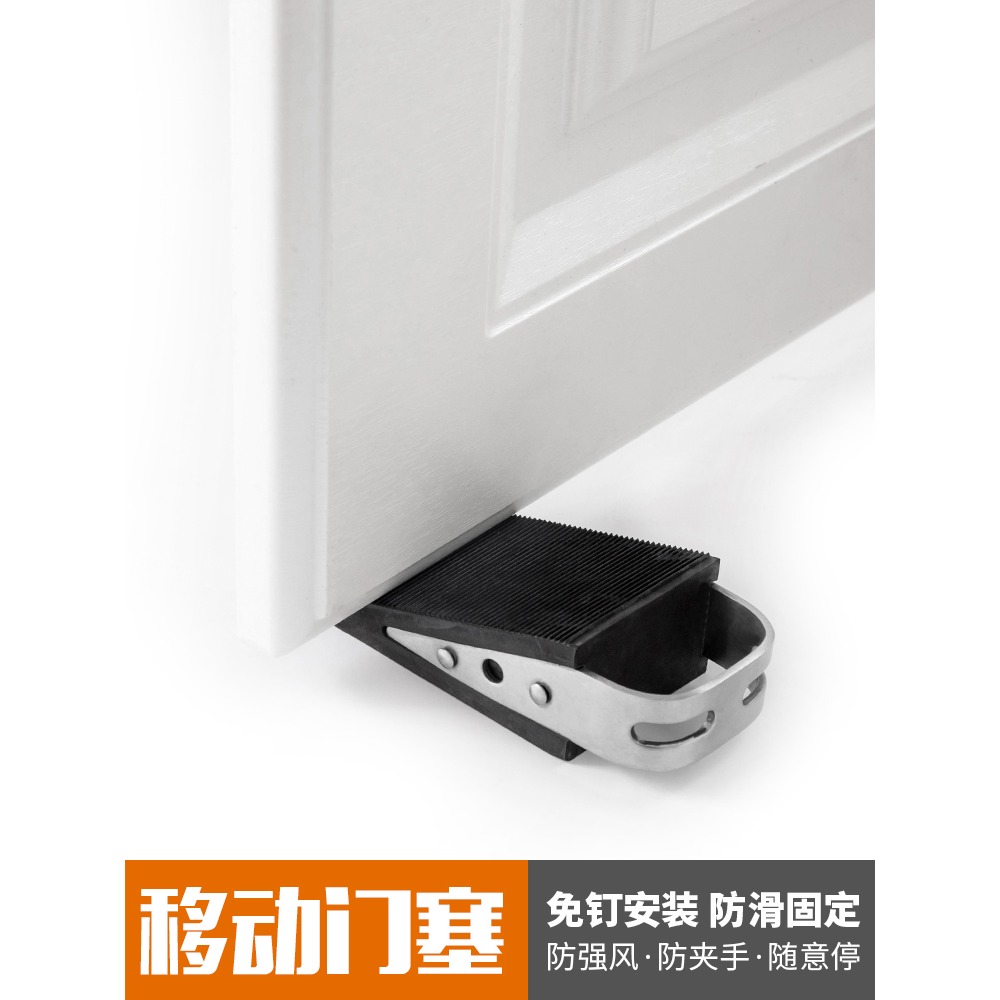 304不銹鋼門塞免打孔阻門器房門固定器活動門擋防撞門阻抵門器-細節圖2