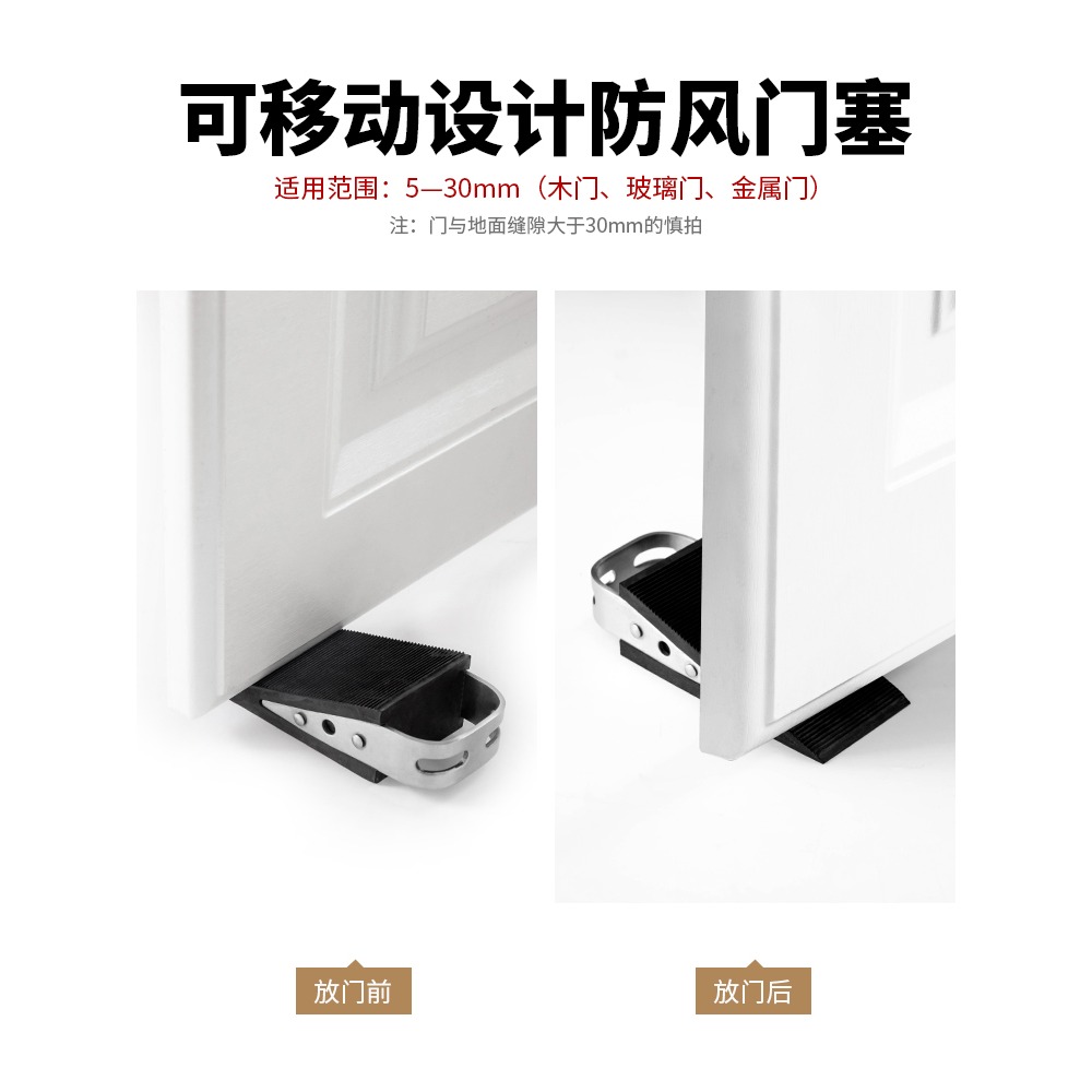 304不銹鋼門塞免打孔阻門器房門固定器活動門擋防撞門阻抵門器-細節圖3