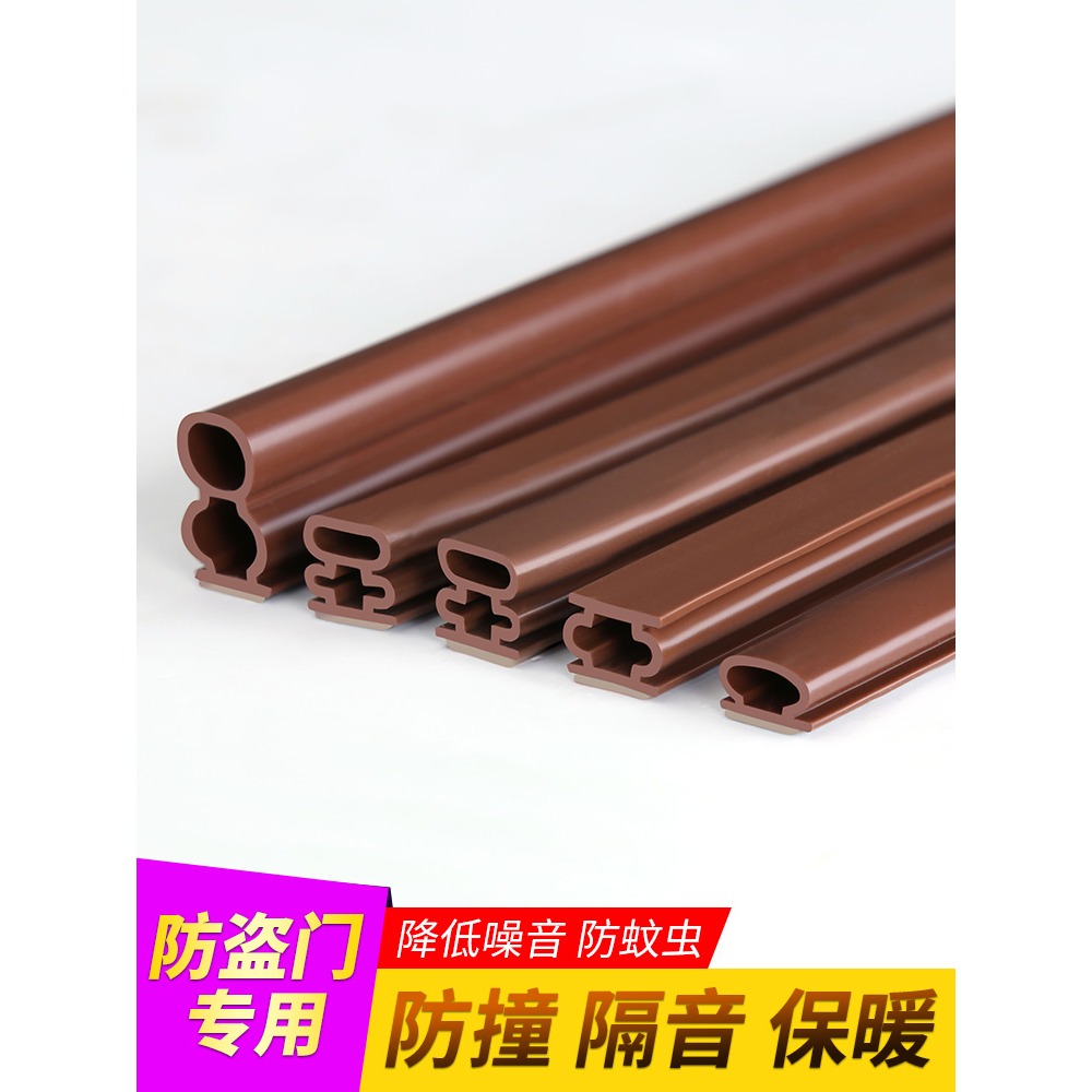 防盜門密封條門窗門縫防風保暖自粘膠條塑鋼窗戶密封條門框擋風條-細節圖2