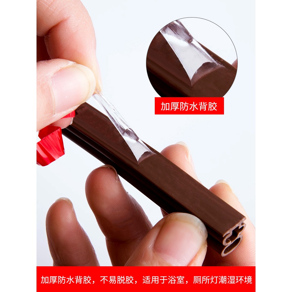 防盜門密封條門窗門縫防風保暖自粘膠條塑鋼窗戶密封條門框擋風條-細節圖3