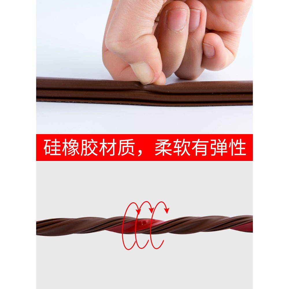 防盜門密封條門窗門縫防風保暖自粘膠條塑鋼窗戶密封條門框擋風條-細節圖4