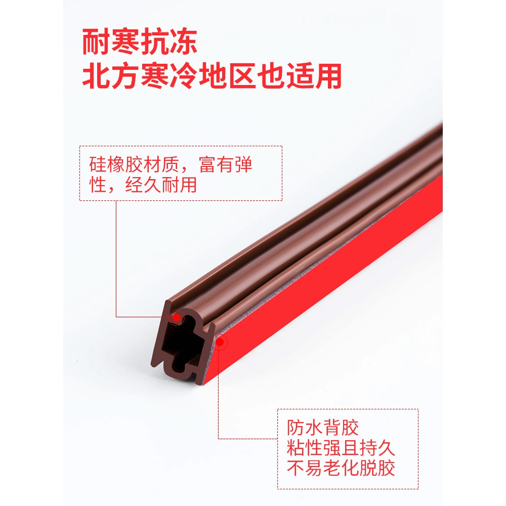 防盜門密封條門窗門縫防風保暖自粘膠條塑鋼窗戶密封條門框擋風條-細節圖5