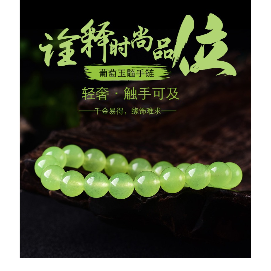 傲然葡萄色綠玉髓水晶手鏈 女款日韓飾品時尚百搭手串 小清新配飾-細節圖6