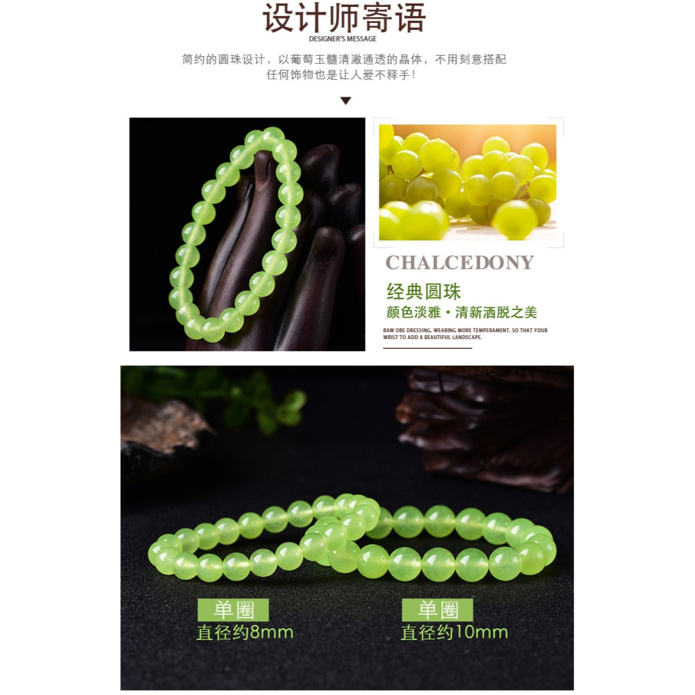 傲然葡萄色綠玉髓水晶手鏈 女款日韓飾品時尚百搭手串 小清新配飾-細節圖7