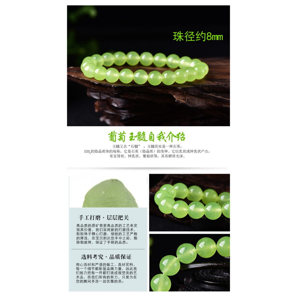 傲然葡萄色綠玉髓水晶手鏈 女款日韓飾品時尚百搭手串 小清新配飾-細節圖10