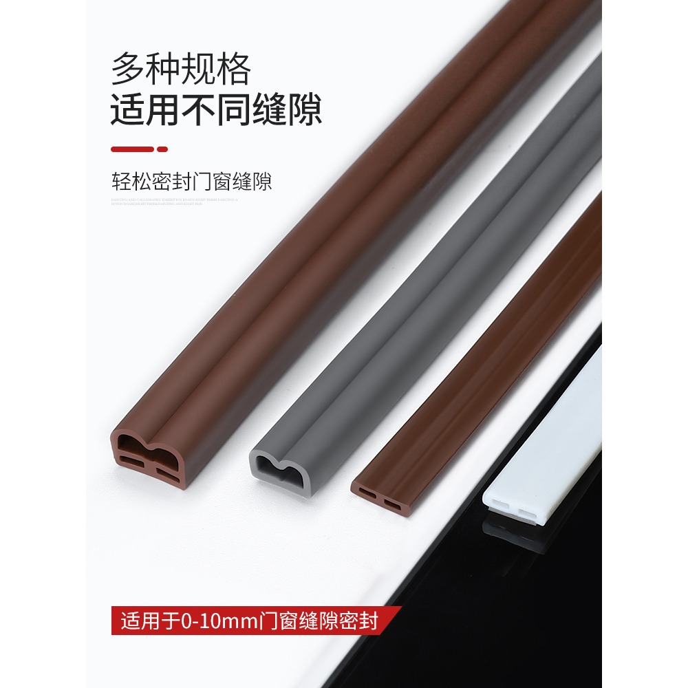 M型門窗密封條木門縫隔音自粘型防盜門移門防撞塑鋼窗戶防風膠條-細節圖2