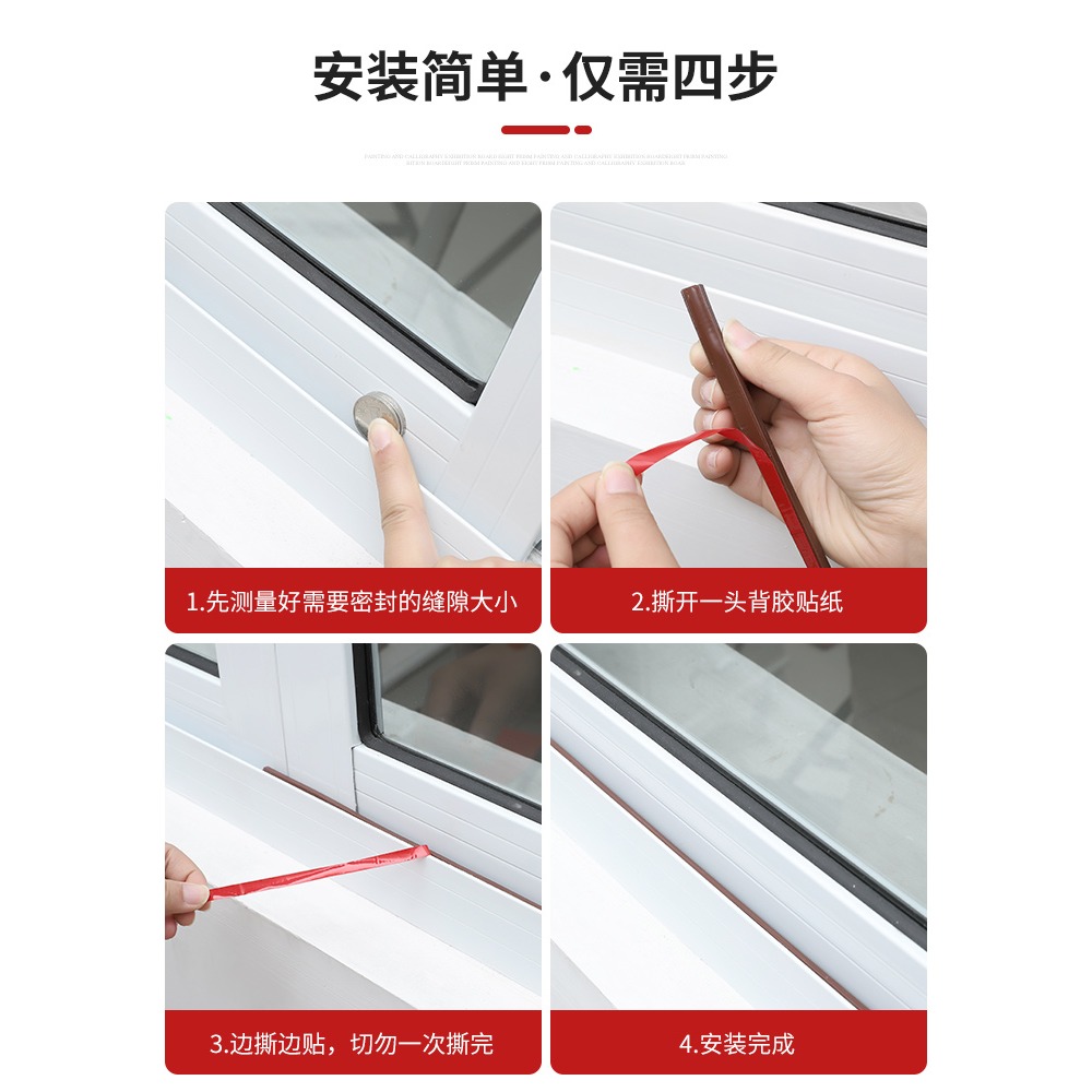 M型門窗密封條木門縫隔音自粘型防盜門移門防撞塑鋼窗戶防風膠條-細節圖5