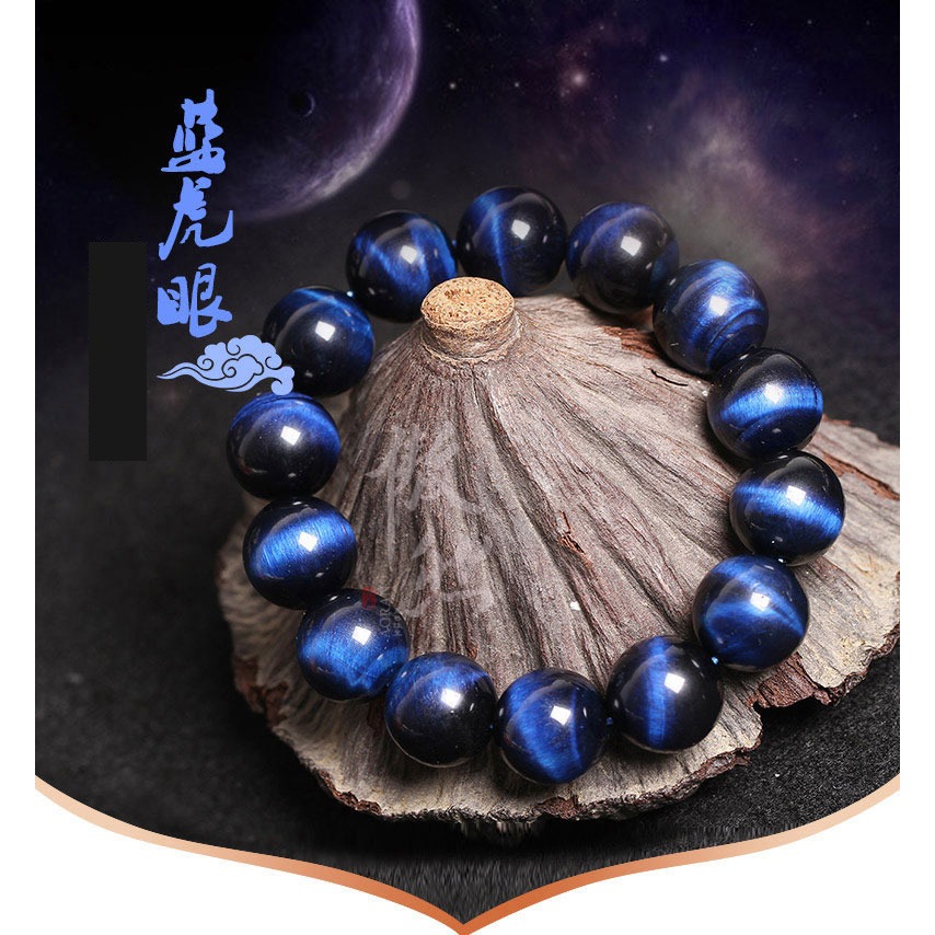 傲然藍虎眼石手鏈 男女鷹眼石 虎睛石手串木變石 虎眼石手鏈-細節圖2