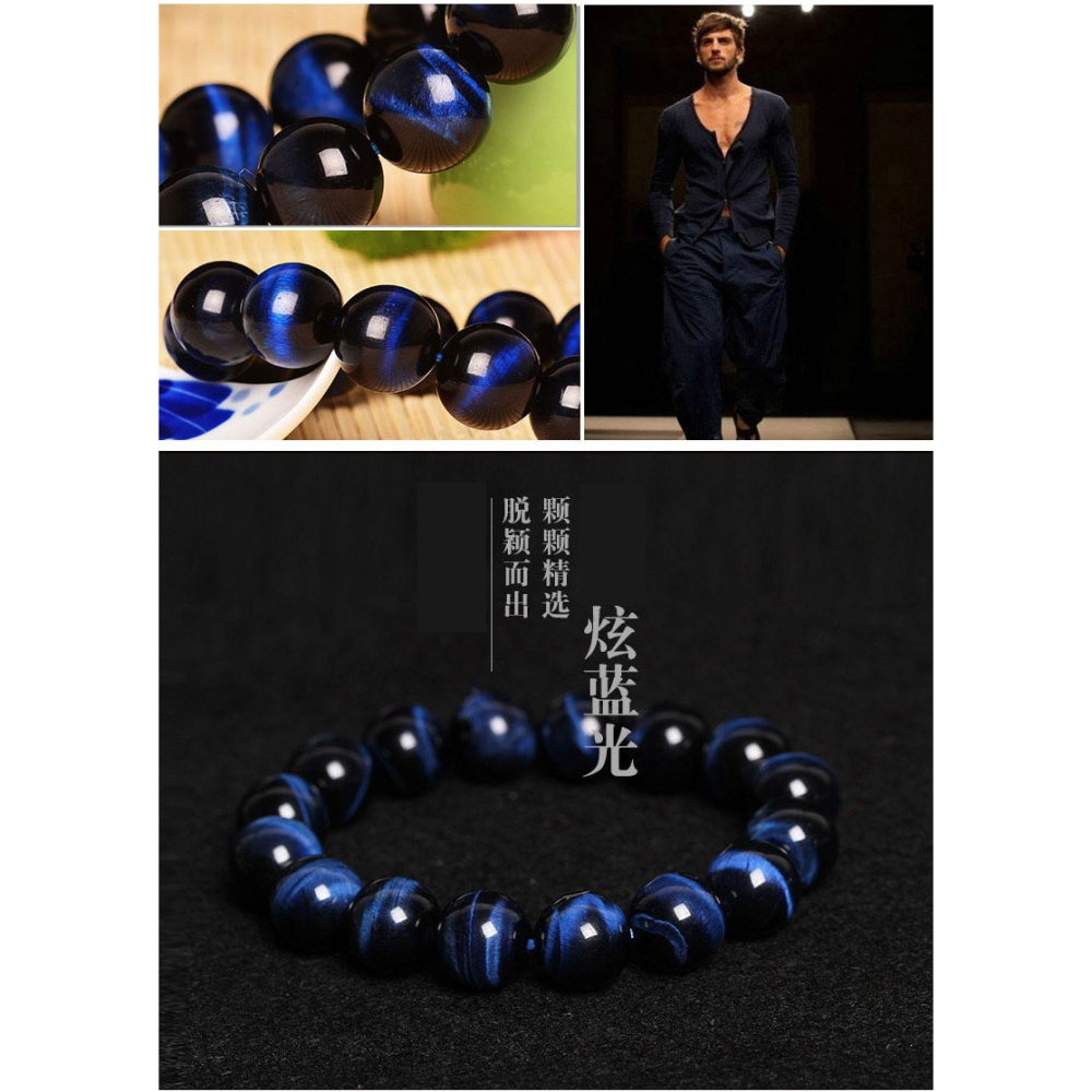 傲然藍虎眼石手鏈 男女鷹眼石 虎睛石手串木變石 虎眼石手鏈-細節圖5
