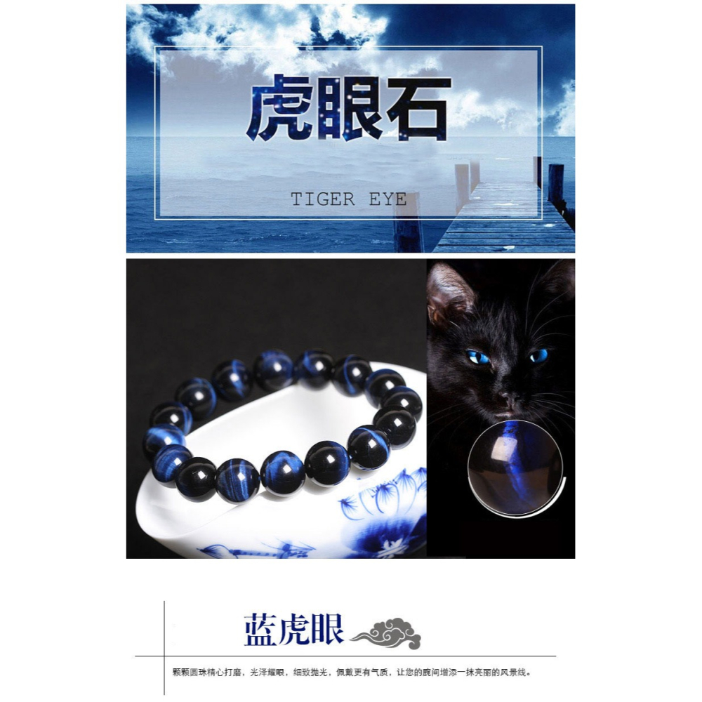 傲然藍虎眼石手鏈 男女鷹眼石 虎睛石手串木變石 虎眼石手鏈-細節圖6