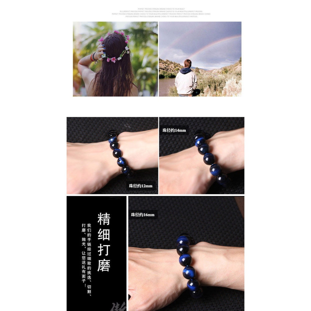傲然藍虎眼石手鏈 男女鷹眼石 虎睛石手串木變石 虎眼石手鏈-細節圖10