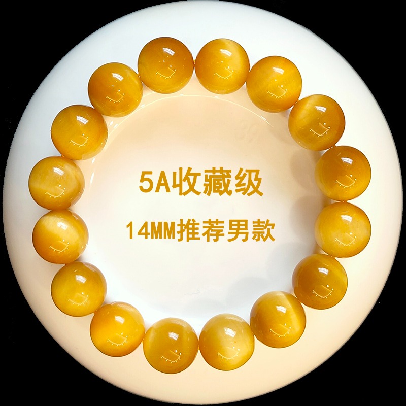 傲然天然金虎眼石手鏈 男女情侶款金黃色虎睛石手串 顆顆貓眼效應-細節圖4