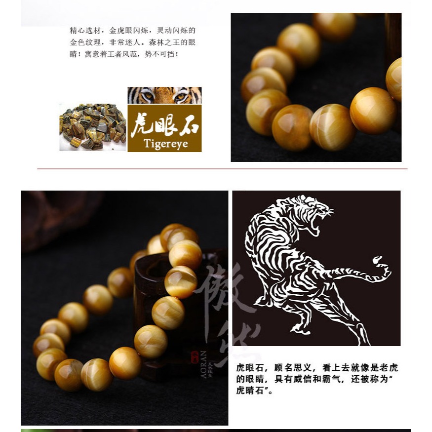 傲然天然金虎眼石手鏈 男女情侶款金黃色虎睛石手串 顆顆貓眼效應-細節圖7