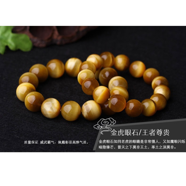 傲然天然金虎眼石手鏈 男女情侶款金黃色虎睛石手串 顆顆貓眼效應-細節圖8