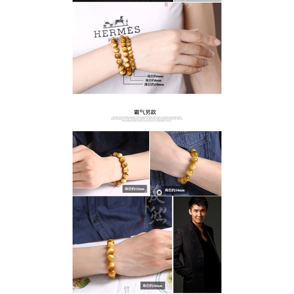 傲然天然金虎眼石手鏈 男女情侶款金黃色虎睛石手串 顆顆貓眼效應-細節圖10