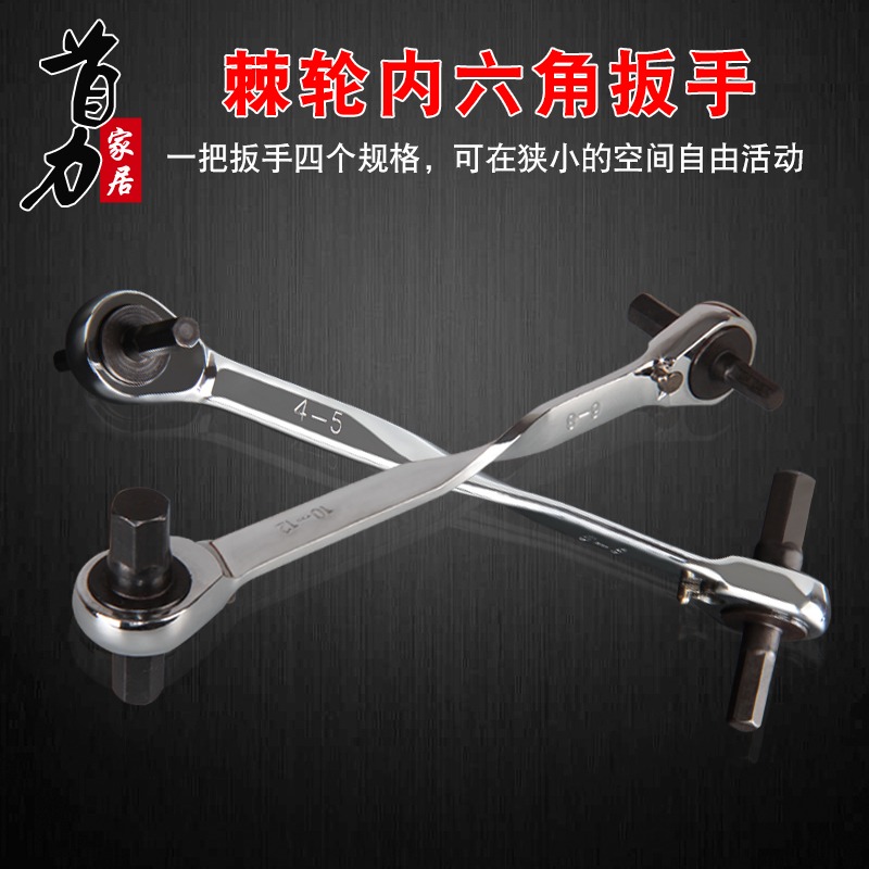 棘輪柄六角批頭方扳手多功能工具內六角雙向省力自動快速扳手套裝-細節圖4