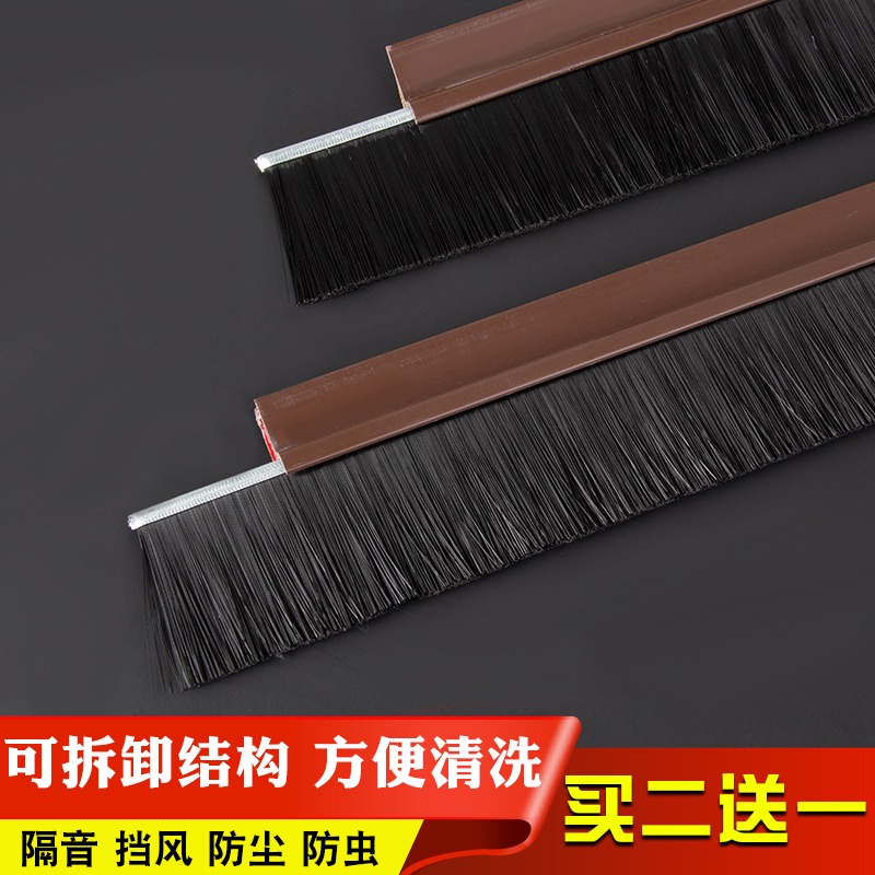 自粘型門底密封條隔音條防盜門房門木門縫貼防風防塵擋風PVC毛刷-細節圖3