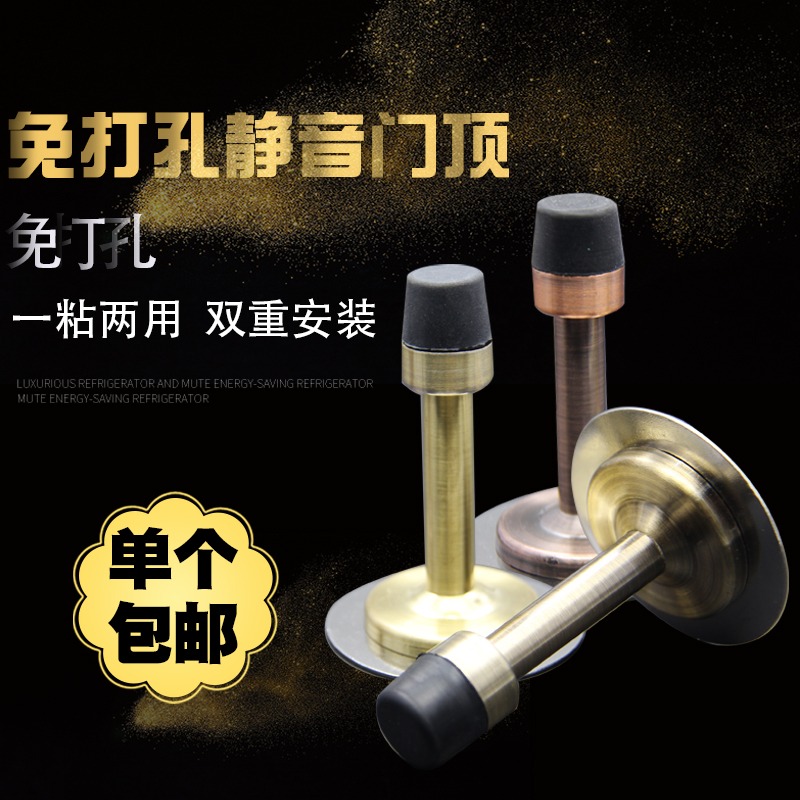 免打孔門吸不銹鋼防撞門檔衛生間門頂房門臥室地吸防盜門門吸門阻-細節圖4