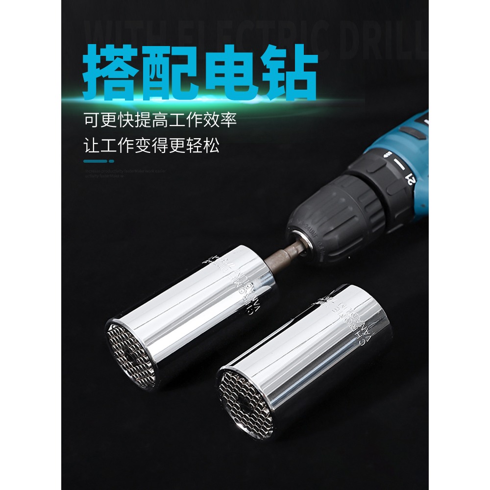 萬用套筒頭扳手汽修多功能工具擰螺絲神器萬用電動棘輪扳手套桶-細節圖2