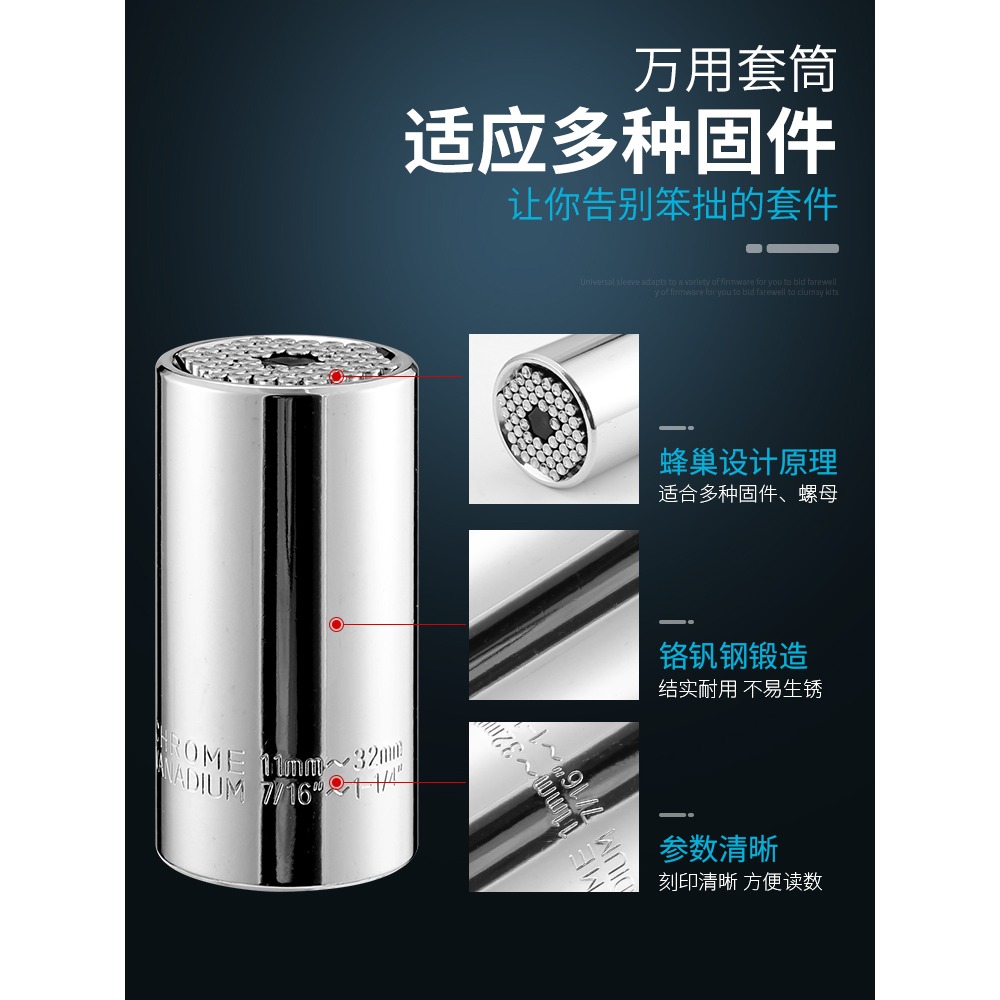 萬用套筒頭扳手汽修多功能工具擰螺絲神器萬用電動棘輪扳手套桶-細節圖3