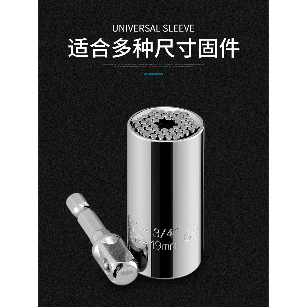萬用套筒頭扳手汽修多功能工具擰螺絲神器萬用電動棘輪扳手套桶-細節圖4