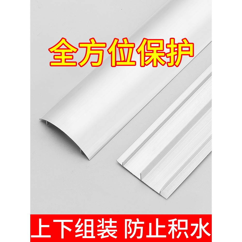加厚鋁合金明裝地線槽貼地面美化弧形金屬線槽自粘明線隱形走線槽-細節圖2