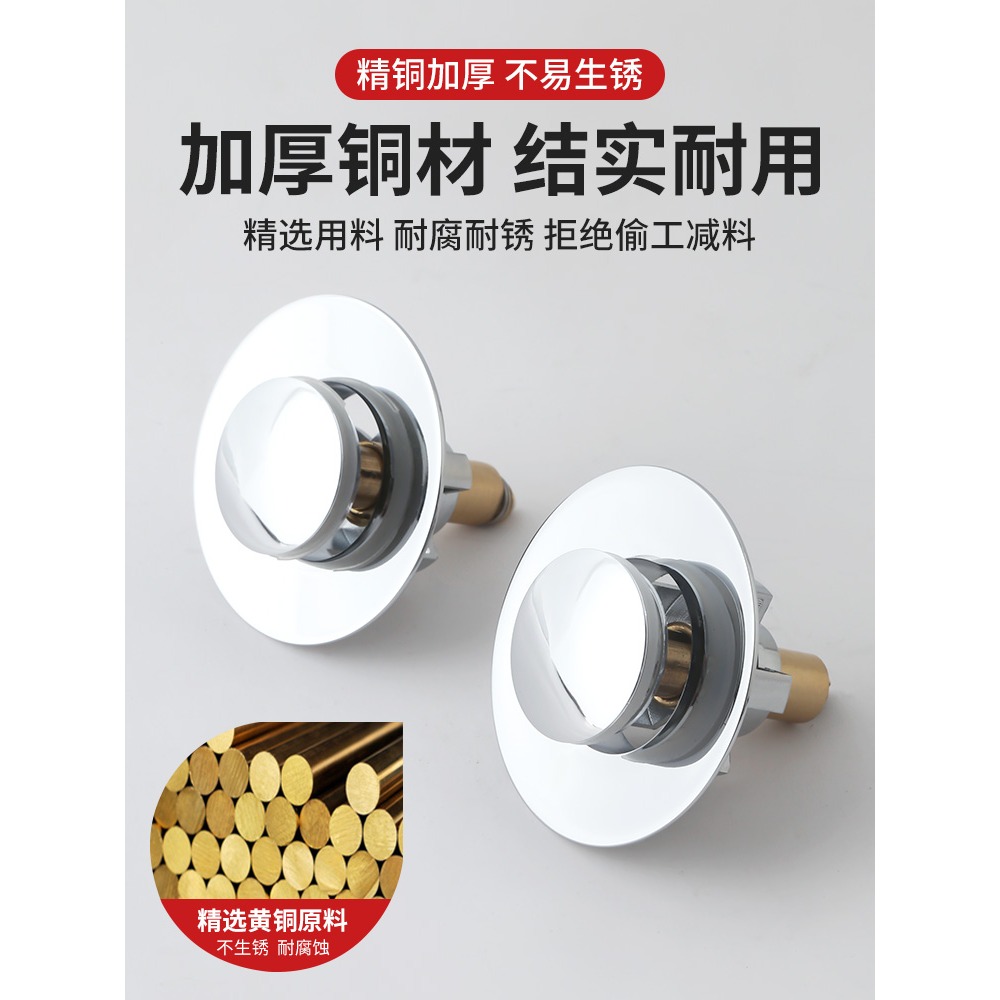 洗手盆水槽漏水塞子洗臉盆下水器管彈跳芯按壓式不銹鋼翻蓋板配件-細節圖3